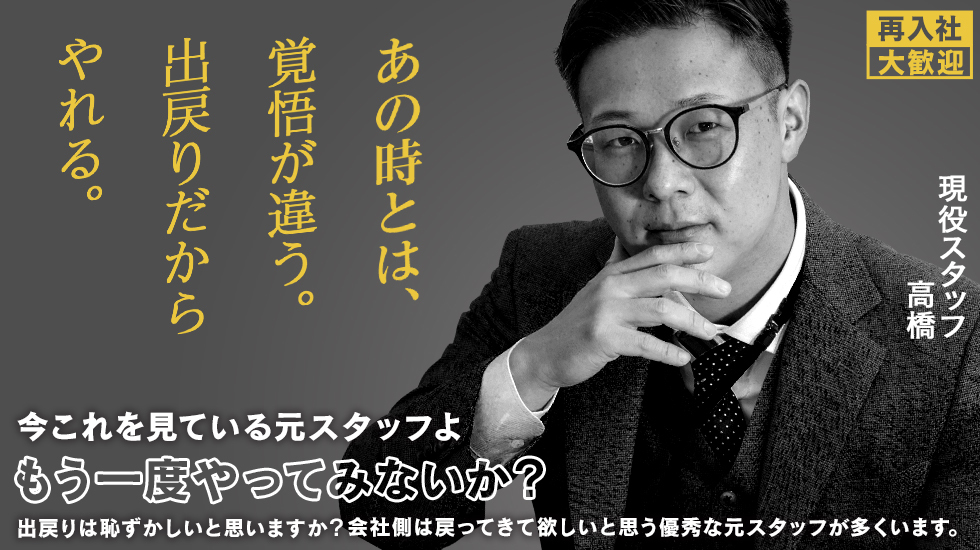 関内/曙町の風俗男性求人・高収入バイト情報【俺の風】