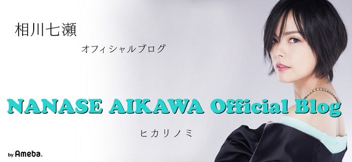 子どもがいたら今まで通りは無理だよねと…」人気絶頂の26歳で出産した相川七瀬が育児中に乗り越えた葛藤