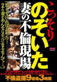 閲覧注意】女性100人中100人が浮気できなくなる動画が話題に - ポッカキット