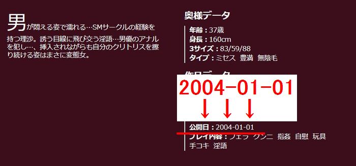 人妻斬りに入会する前に‥安全性や評判をチェック！【2023年最新版】｜アダルトパパイヤ -  無修正の有料アダルトサイトを正直にレビュー。【2023最新版】