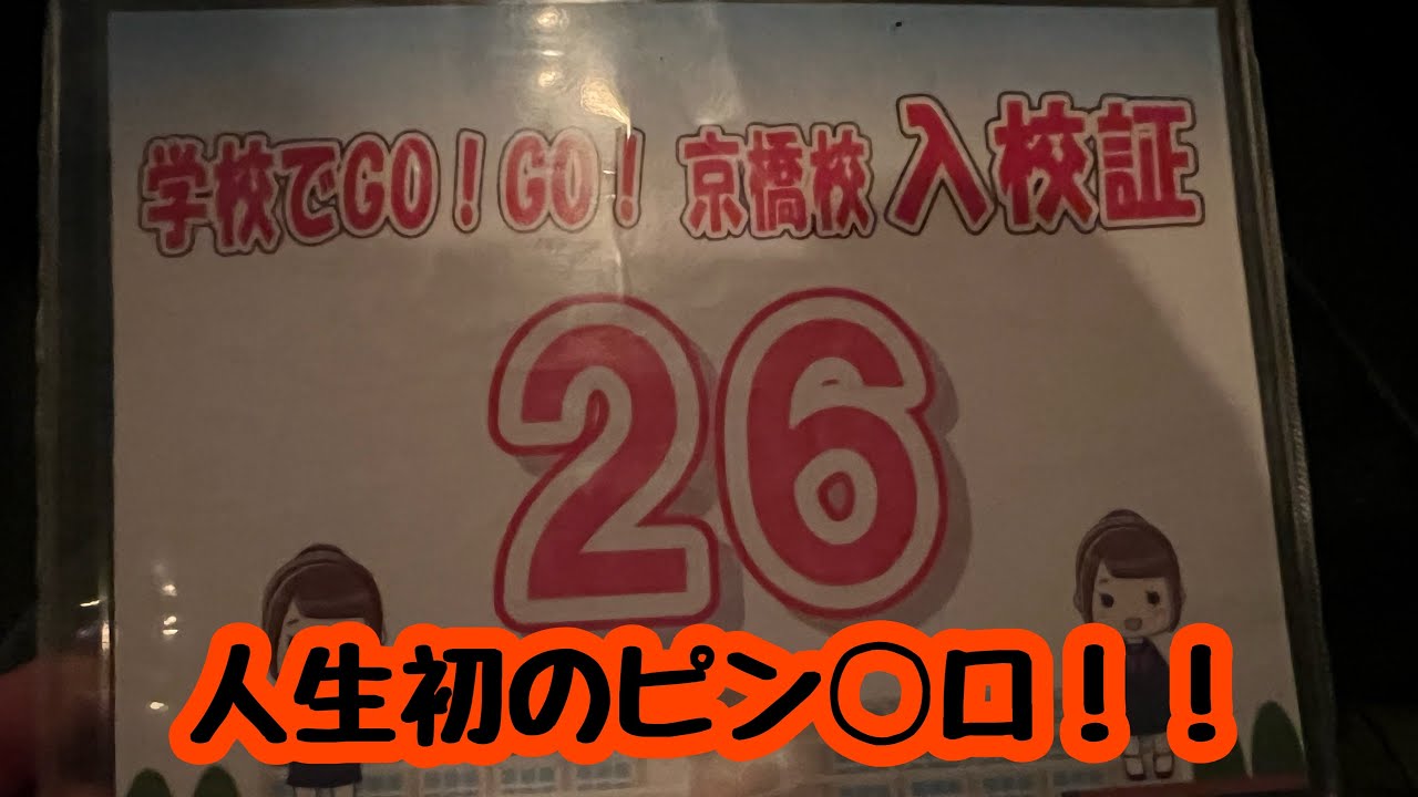 ラブライブ！ダービー2024(10月20日) キャスト来場のお知らせ | ラブライブ！シリーズ