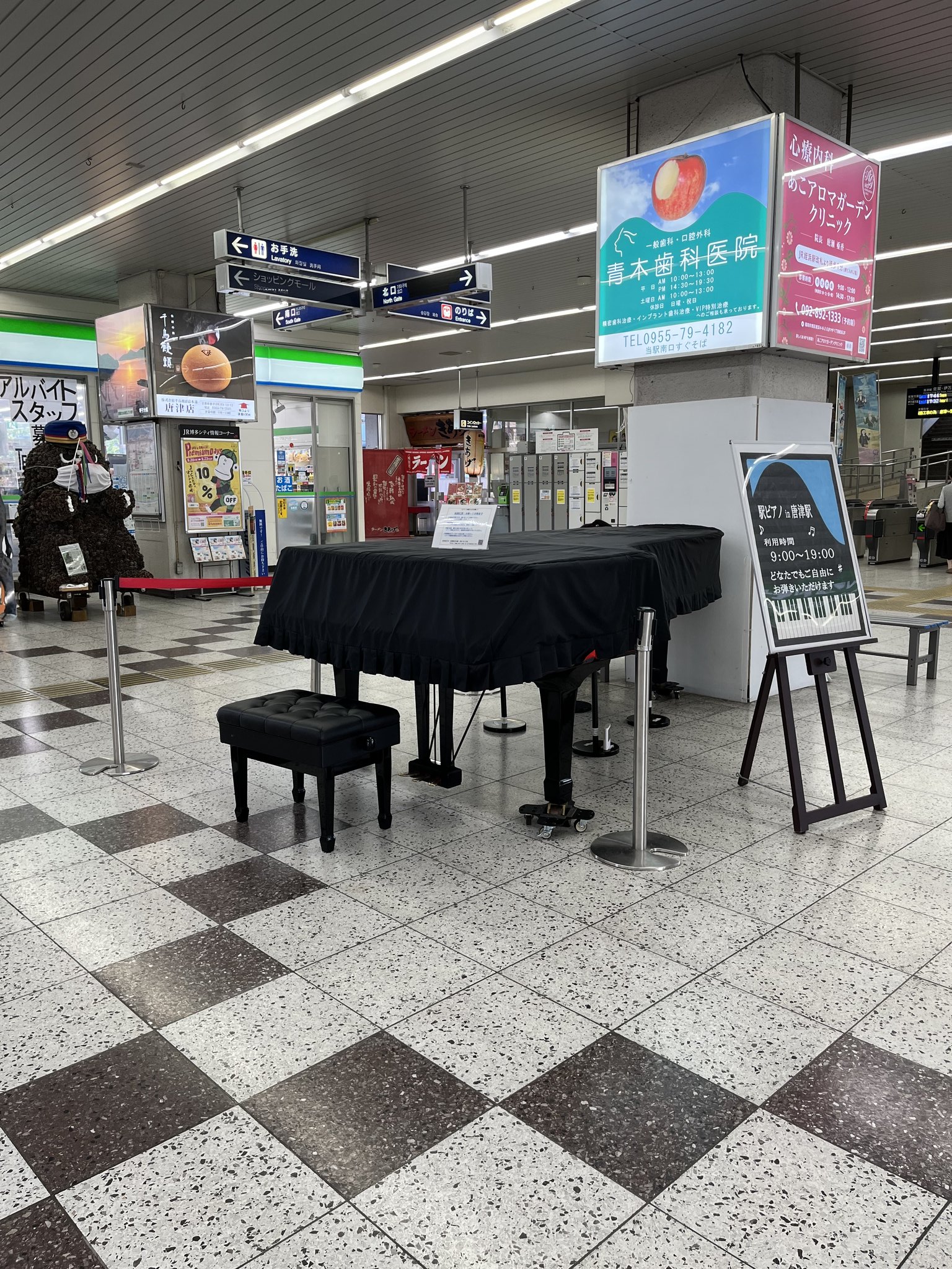 心療内科あこアロマガーデンクリニック（福岡県福岡市西区 姪浜駅）｜マイナビクリニックナビ