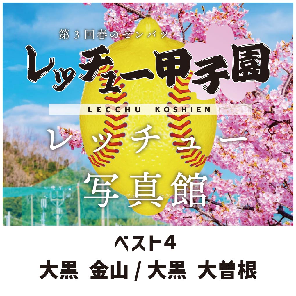 名古屋の回春性感風俗エステランキング｜駅ちか！人気ランキング