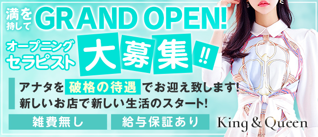 宇都宮の風俗求人｜高収入バイトなら【ココア求人】で検索！