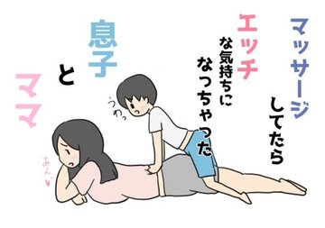 女性を気持ち良くする前戯のやり方【男性向け記事】 | 女性用性感マッサージ「リップス」