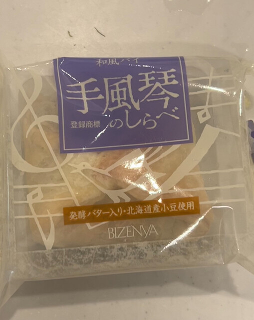 JAPANESE TEA SELECTION銅賞