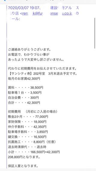 桧家住宅は評判が悪い？口コミやメリット・デメリット、特徴を解説 | 不動産査定【マイナビニュース】