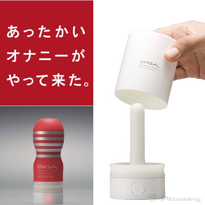 TENGA～医師もおすすめの射精障害改善グッズ ｜ 正しいオナニーで治す！Ｋ氏の膣内射精障害克服への道