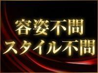 あん」奥様さくら京橋店（オクサマサクラキョウバシテン） - 京橋・桜ノ宮/ホテヘル｜シティヘブンネット