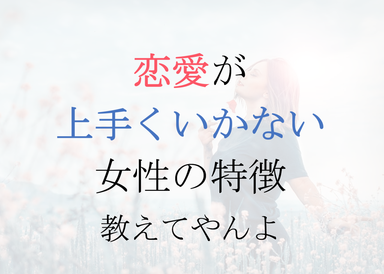 セックスでイケないのは私だけ？感じない原因とイキやすくなる方法 | sweetweb.jp