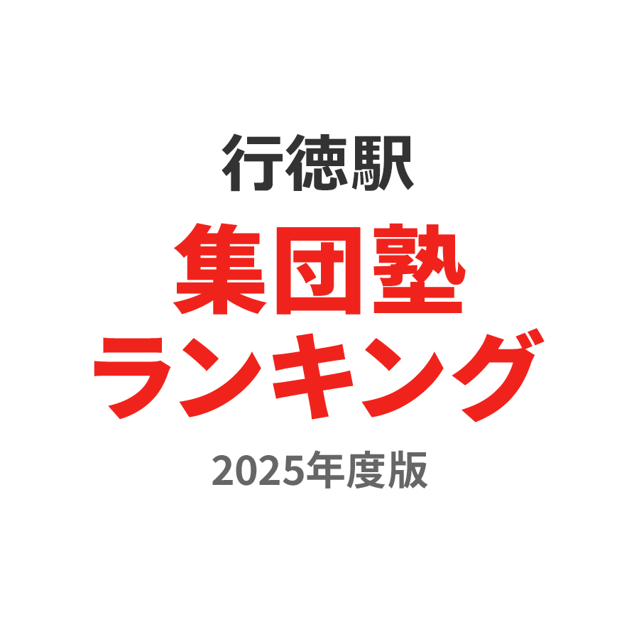 セントソフィア行徳聖地公園(市川市)の評判・アクセス・費用【お墓の口コミ】