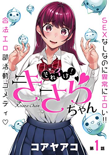 アニメ映画『それいけ！アンパンマン ドロリンとバケ～るカーニバル』 ゲスト声優に北川景子 コメントも到着