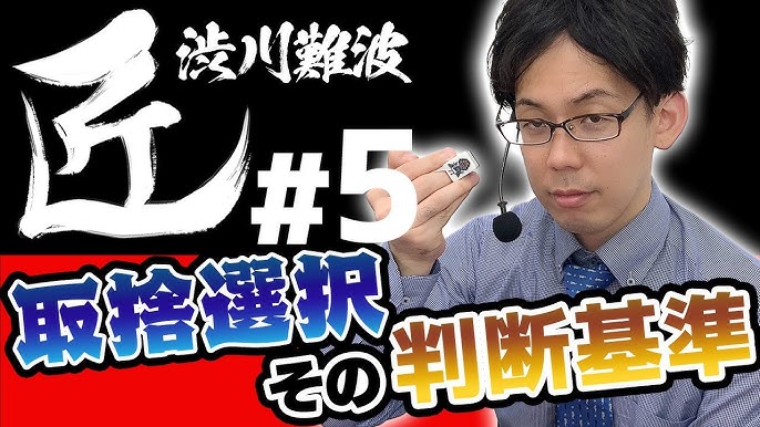 宇都宮競輪 G2共同通信社杯】真杉匠が頂点 最悪の流れも地元バンクを味方に躍動 古性を差した―