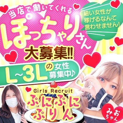 北九州・小倉の近親相姦プレイ可風俗ランキング｜駅ちか！人気ランキング