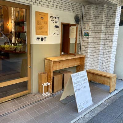 ザ・純喫茶」な上野の老舗名店 昭和レトロな豪華内装がむしろ新鮮？ | アーバンライフ東京