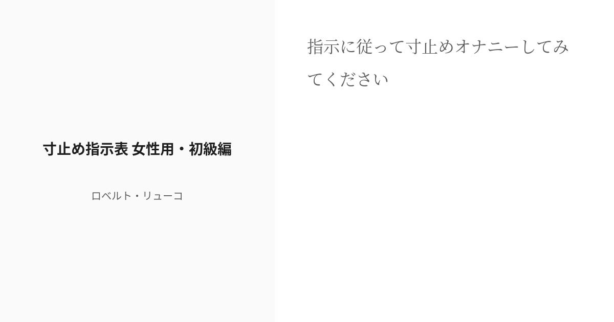 女性にこっそり聞いてみた！ キスを寸止めして焦らしたことがある？｜「マイナビウーマン」