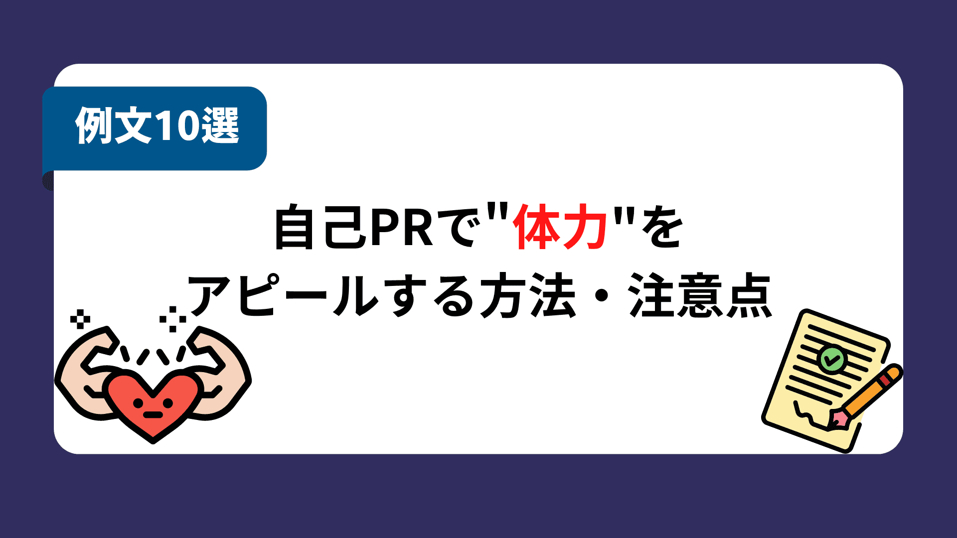 ターニングポイントってどんな意味？ つかみ方のコツや言い換え表現を紹介！ | Oggi.jp