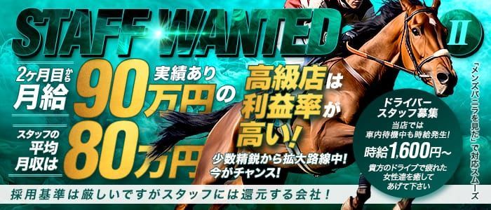 どんな人が多い？デリヘルドライバー求人の「履歴書」｜野郎WORKマガジン