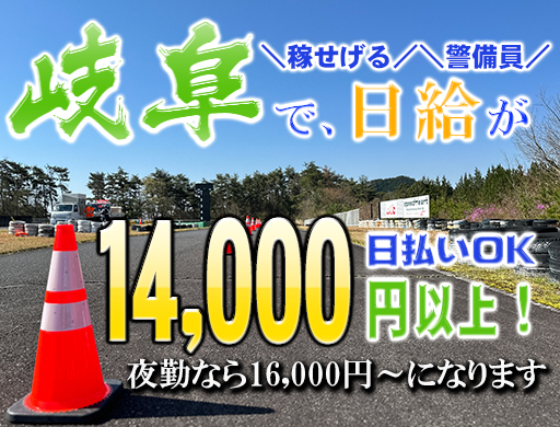 岐阜県】東濃エリア(中津川・多治見)の工場求人情報 | 寮付きの仕事探しはシゴトクラシ.com