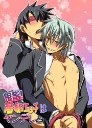 第21話：炭酸プレイ💗💙🔞前編（すとぷりbl）｜無料スマホ夢小説ならプリ小説 byGMO