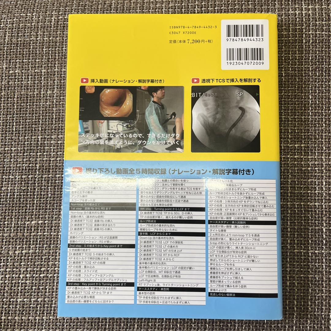 CVの挿入準備って難しい？いえ！そんなことないです！！🥳 @kangotalk シゴトーク看護師チャンネルさんとのコラボでCV挿入準備のYouTube動画作成致しました！  他にも取り扱って欲しい内容ぜひコメントください！😍