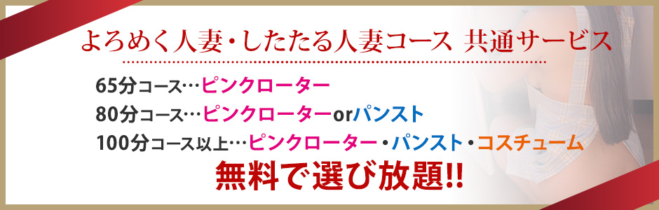 公式】大久保の風俗「おいしい人妻熟女」は待ち合わせできるデリヘルです。エプロン姿の巨乳妻と汗だくで