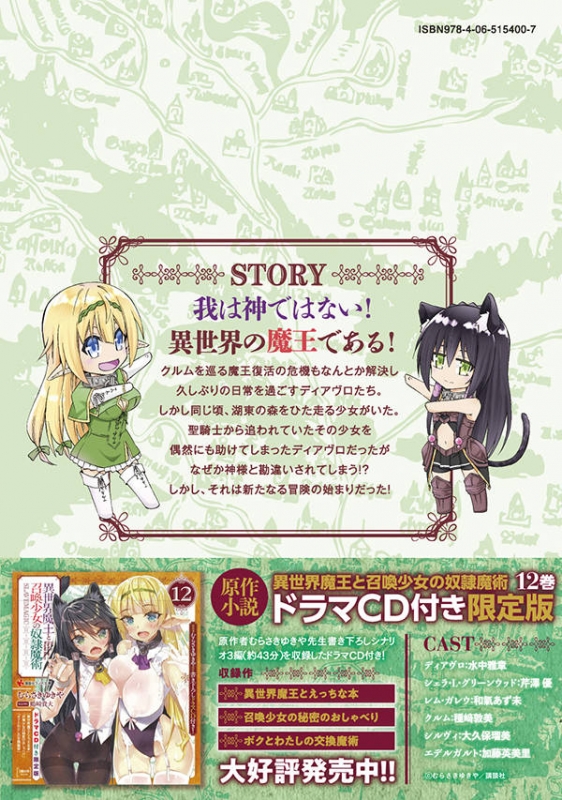 石塚英彦、さまぁ～ず三村、大久保佳代子、中川家がコント、サンドからの熱い要望（コメントあり） - お笑いナタリー