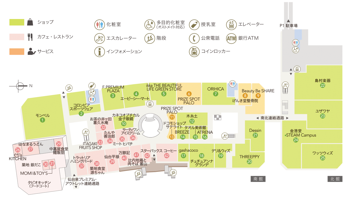 【公式】てもみん新宿三丁目店 | 株式会社グローバルスポーツ医学研究所