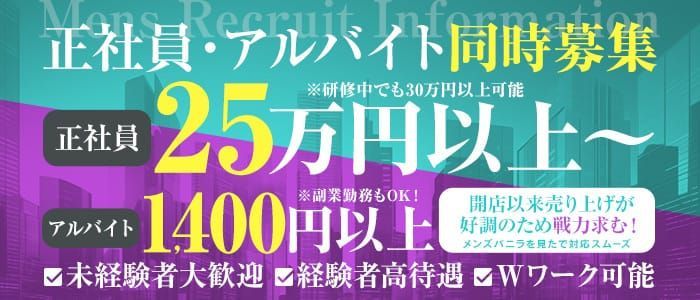 店長ブログ｜千葉人妻セレブリティ(ユメオト)(栄町 高級デリヘル)｜風俗求人【バニラ】で高収入バイト