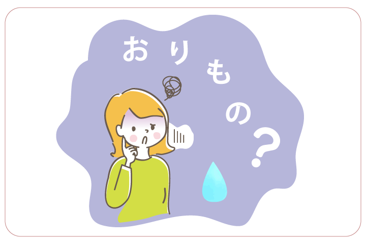 精子が黄色い原因はなに？放置しても大丈夫なのかを解説! - 精液