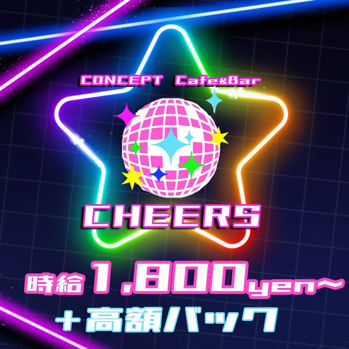 cheers! CREPE / チアーズクレープ