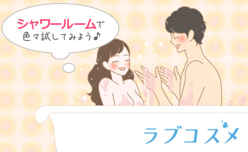 シャワー】余韻に浸りながらセックスのあとの火照りを【エロ画像】 - エロ画像まとめ 綺麗なお姉さん。