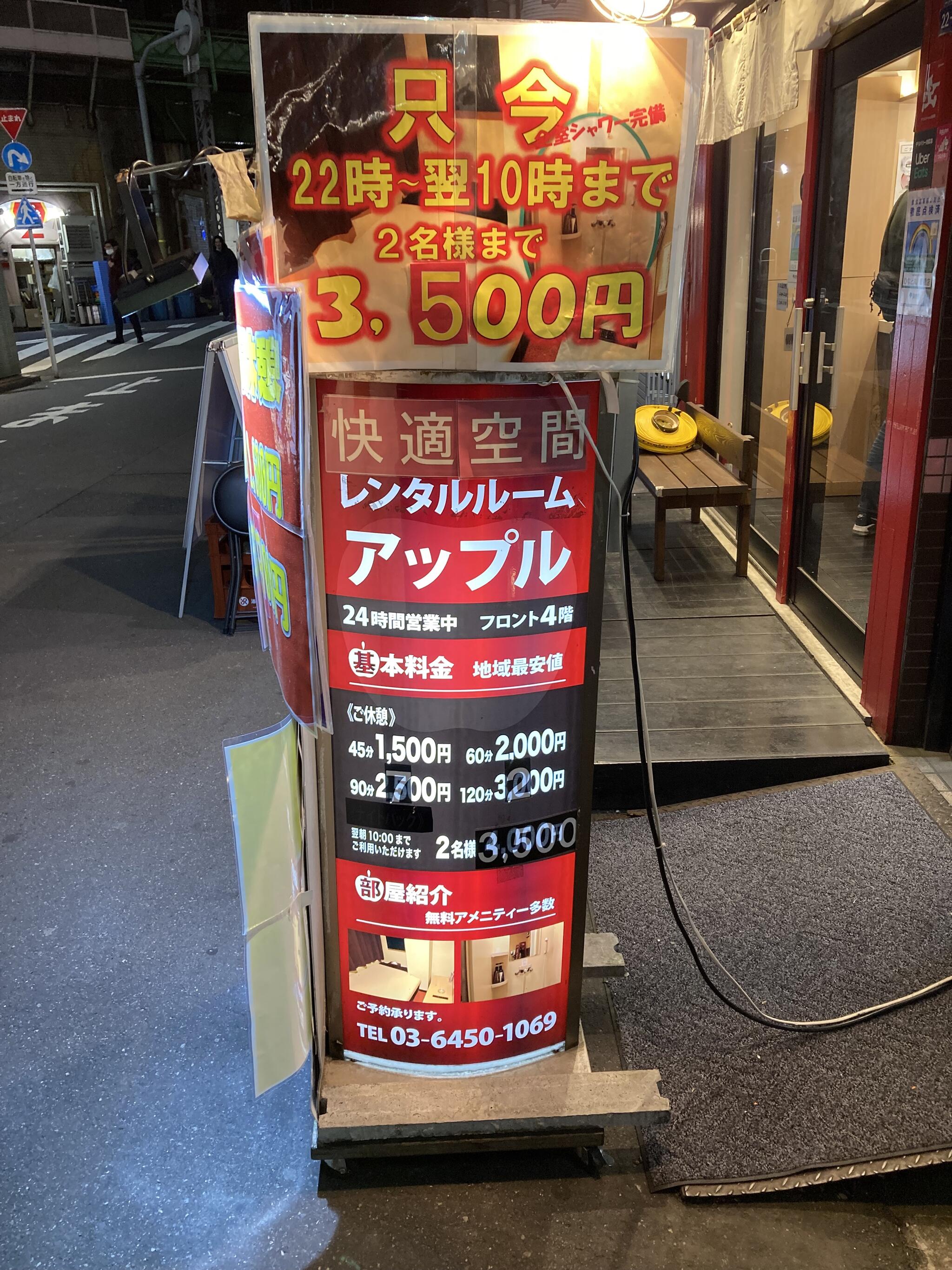 ビオスさいたま新都心店】を予約 (¥2,200~)｜インスタベース