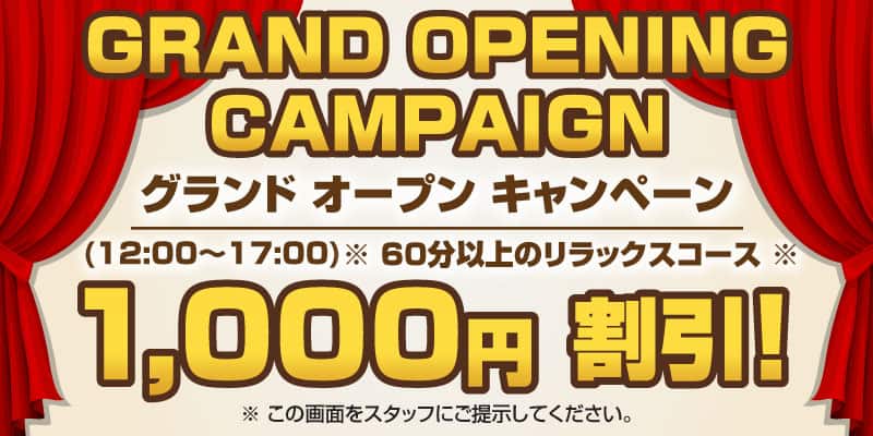 解体が検討されるニュー新橋ビルの50年に触れたら、「はたらく」ってことが少しだけ分かった | スタジオパーソル