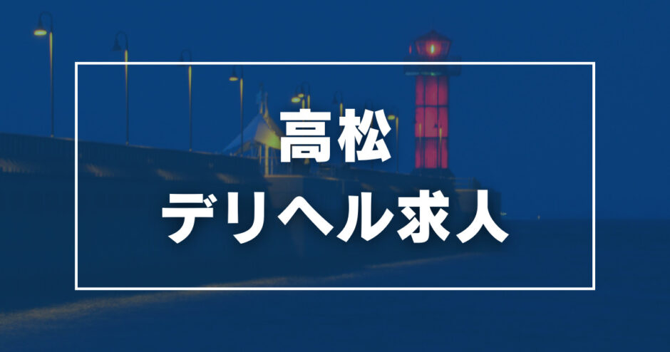 風俗求人バニラってどんなサイト？口コミ・評判・体験談などを徹底解説 | ザウパー風俗求人