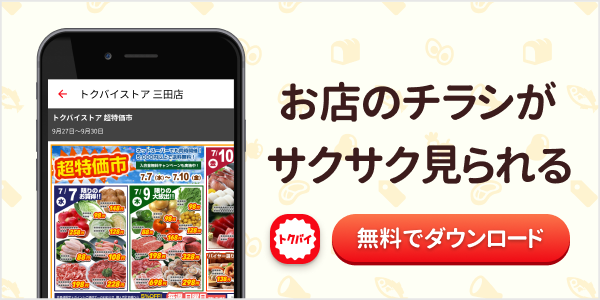 5月2日より☆平日限定＼朝9:00からの施術で620円OFF／（一部店舗のみ） | りらくる（リラクル）