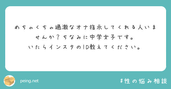 オナ指示音声愛好者ですが本人にハメられました 前編 のご購入 [舞仕はじめ]