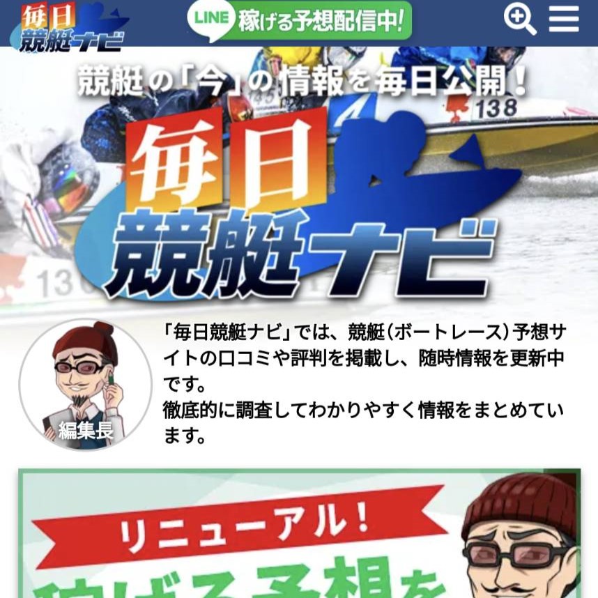 競輪のイン粘りなど様々な戦法について徹底解説！ | 競輪サミット