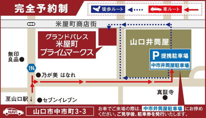 米子市の学習塾・予備校なら武田塾米子校 - 武田塾