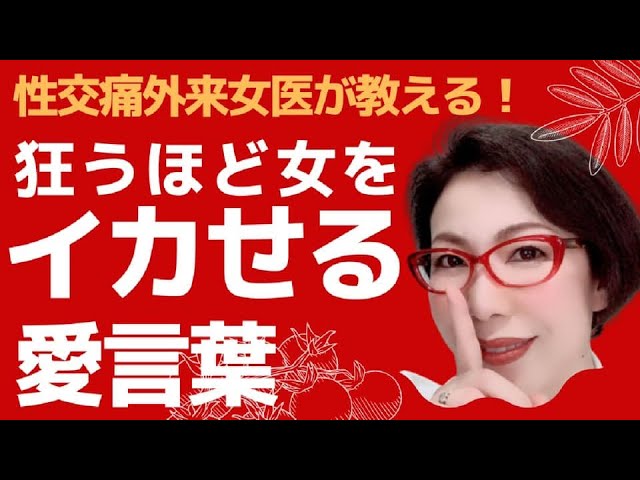 セ○クスの達人「今から嫌がる女を40秒でイカせるから見てて。簡単だよ」（動画あり） - ポッカキット