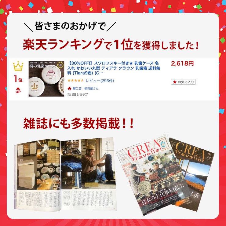 ティアラが似合わない！という方必見 | ティアラが似合わないのは大きさが原因です【理由と合わせ方を紹介】