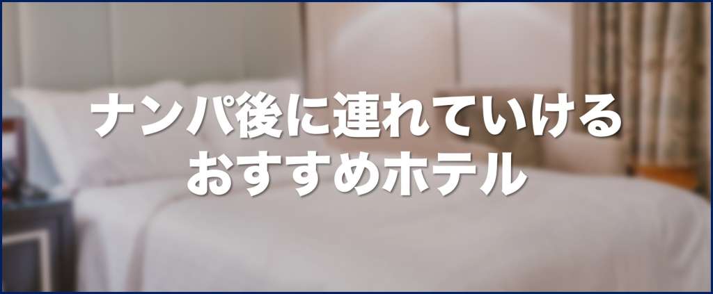 20選】兵庫県の一人で行けるおすすめ出会い場｜立ち飲み屋・相席屋・ラウンジ・クラブ・バー・ナンパスポット | マッチングライフ