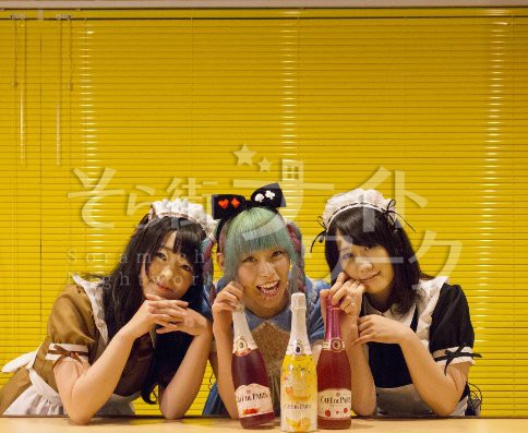 Girls Bar Go(ゴー) 豊島区北大塚