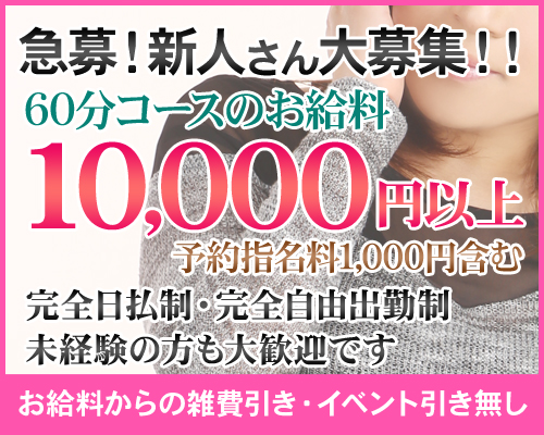 堺・堺東・中百舌鳥キャバクラ・ガールズバー・ラウンジ/クラブ・スナック求人【ポケパラ体入】