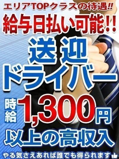 おすすめ】三原のデリヘル店をご紹介！｜デリヘルじゃぱん