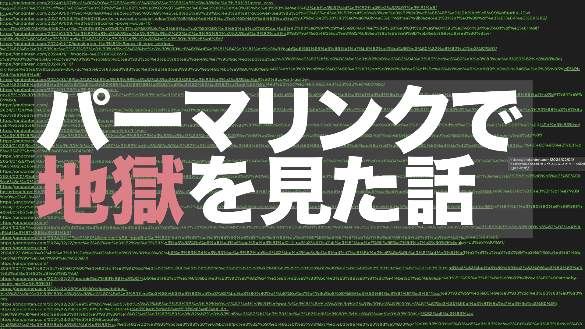 体験談・解決方法】Facebook広告費の支払い問題で広告アカウントが停止｜af広告運用