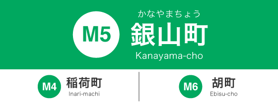 橋本町４駐車場【銀山町駅徒歩5分、広島駅も近く】(予約制) | タイムズのB