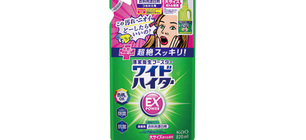 ホテル ファインガーデン松山 詳細・予約ページ | ホテル予約なら「エアトリホテル」