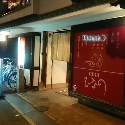 大阪市天王寺区】大阪上本町の人気洋菓子店『なかたに亭』が2024年3月17日（日）に閉店します。 | 号外NET 天王寺・阿倍野