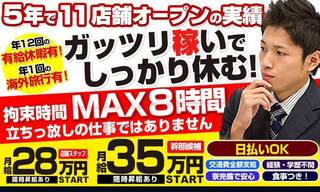 茨城】長谷部商店(どてきん)【土浦市富士崎】昭和初期からやっているどて焼き（大判焼き）屋さんです。 | 食べ歩き日記in千葉